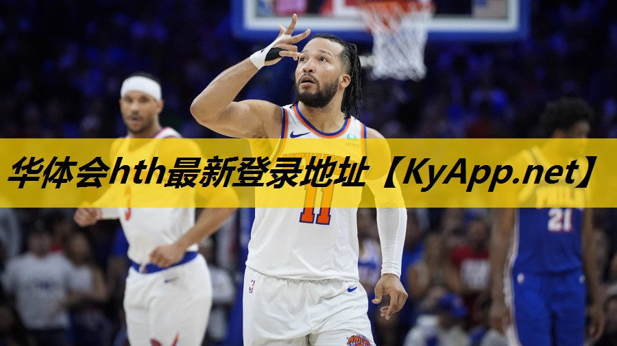 hth公司：力量训练器材大全