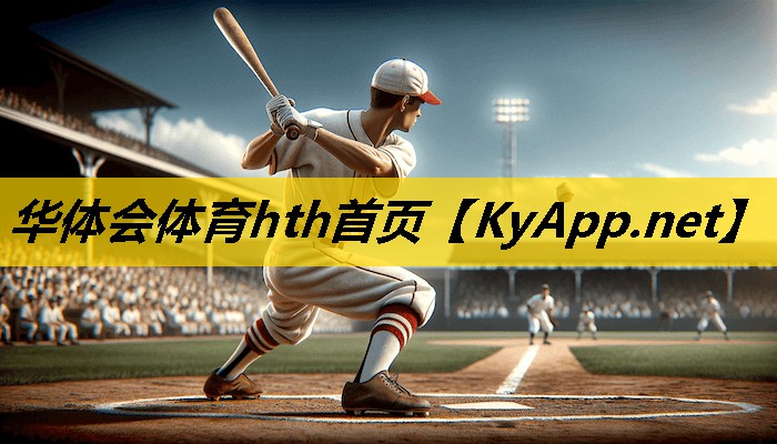 华体会公司：娄底室内健身工具