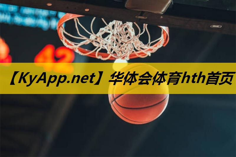 hth集团：女健身器材圆形