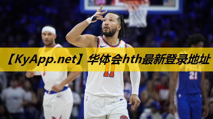 华体会hth集团：塑胶跑道gb36246