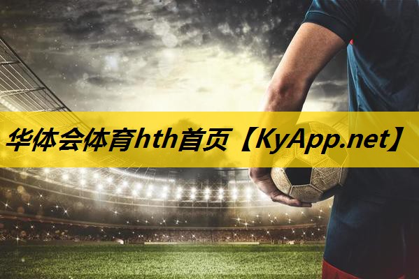 可以重叠的乒乓球台