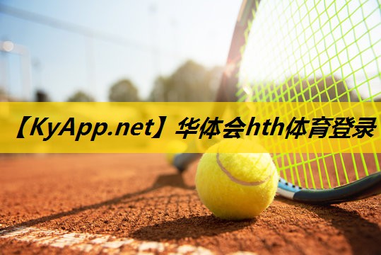 华体会hth公司：健身房可以练背的器材