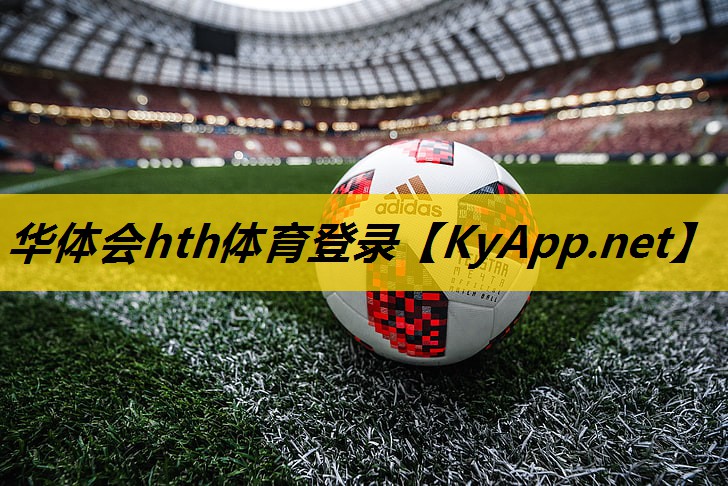 华体会集团：乒乓球台间距尺寸标准是多少
