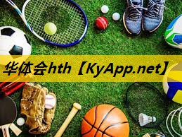 hth公司：乒乓球台面刷什么漆好