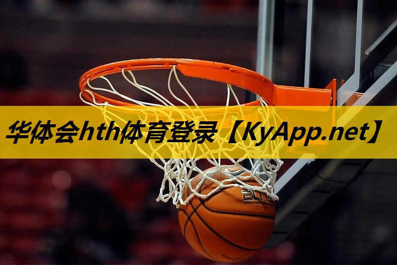 华体会hth公司：乒乓球台边线的作用是什么
