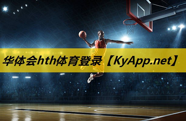 华体会hth：乒乓球台的单位单位是什么