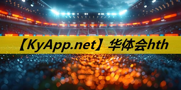 华体会集团：中国乒乓球台水平如何样