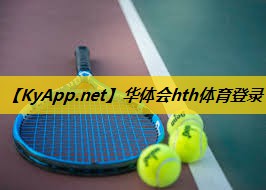 hth集团：乒乓球台中线高度尺寸