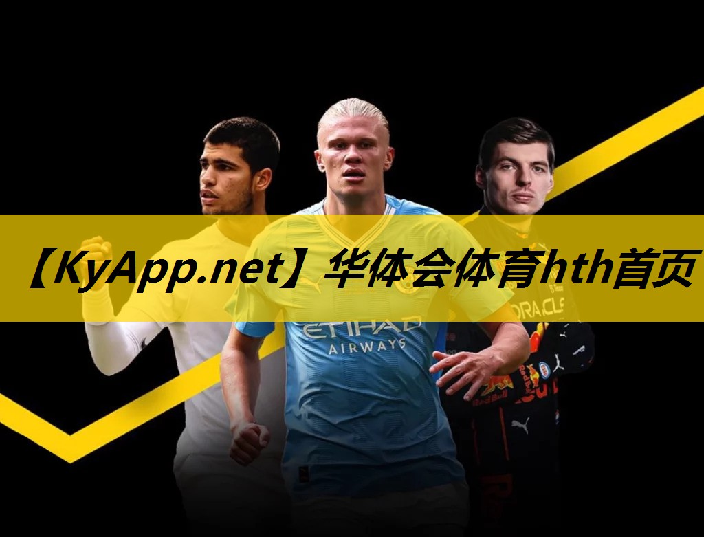 hth集团：乒乓球台宽和长是多少