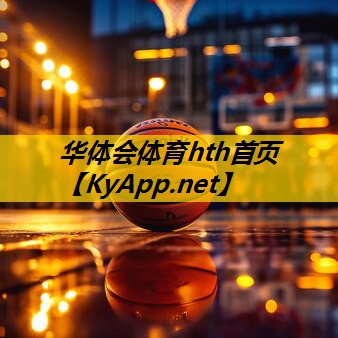 华体会hth集团：中老年室内健身活动
