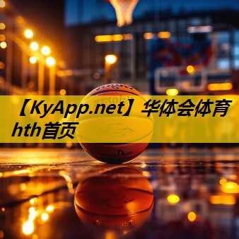 混合型塑胶跑道特点