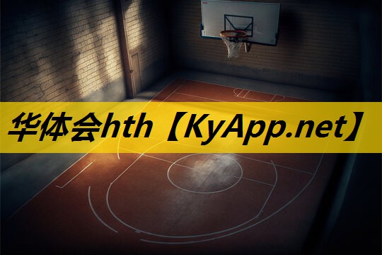 华体会hth公司：室内健身器材有多少年寿命