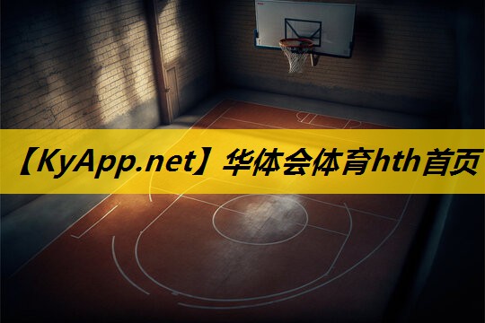 塑胶跑道材料的生态友好属性促使其在公共场所得到采用