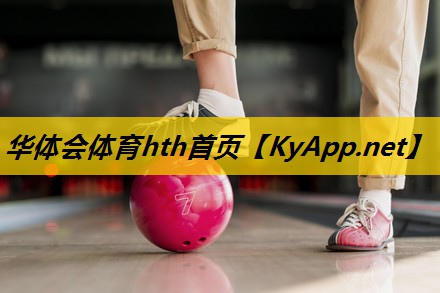 健身器材的使用说明