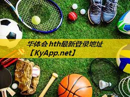乒乓球台面刷什么漆好