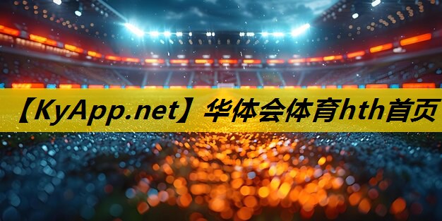 乒乓球台上有两个球
