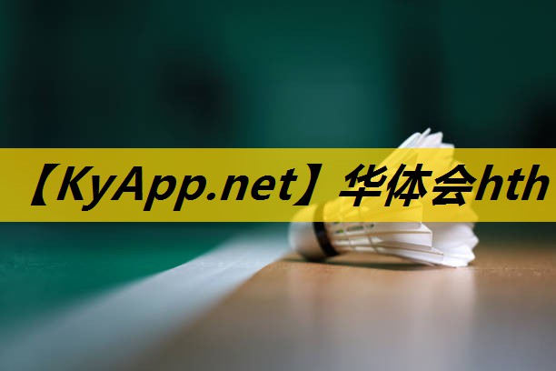 篮球协会训练需要器材