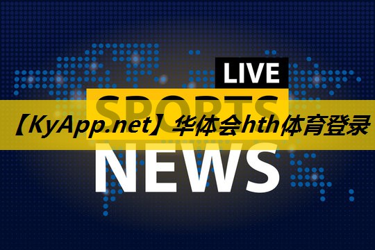 源深体育中心室内器械健身