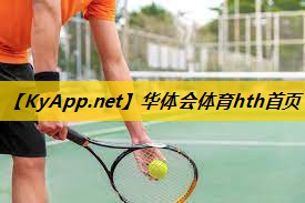 武汉乒乓球台换新