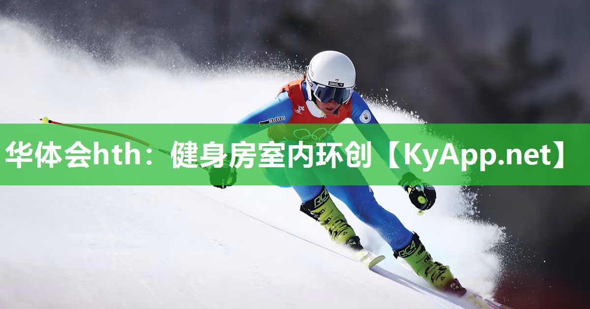 健身房室内环创
