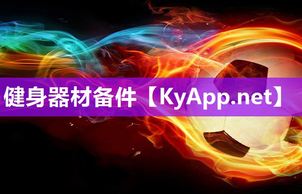 健身器材备件