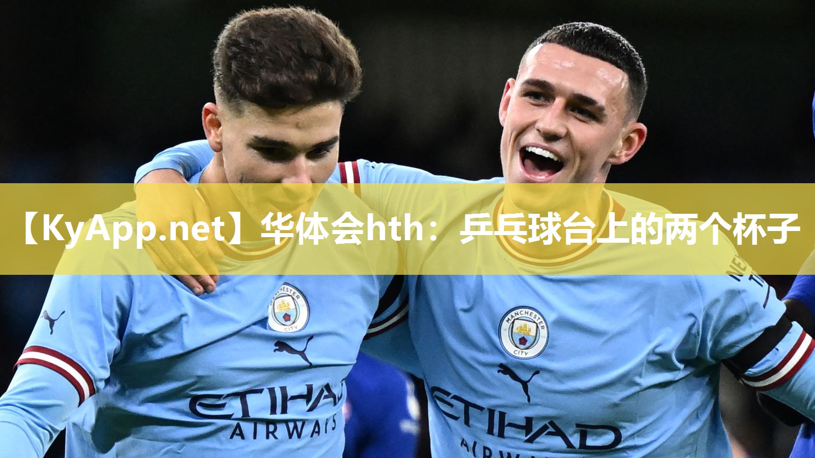 乒乓球台上的两个杯子